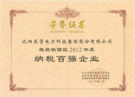 Top 100 Taxpaying Enterprises