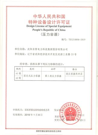 �طN�O(sh��)���O(sh��)Ӌ�S���C������������A1��A2����