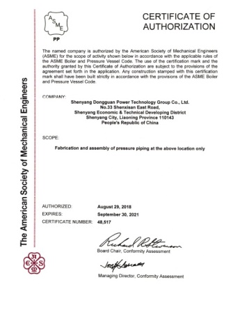 ASME�ܵ�PP�C��