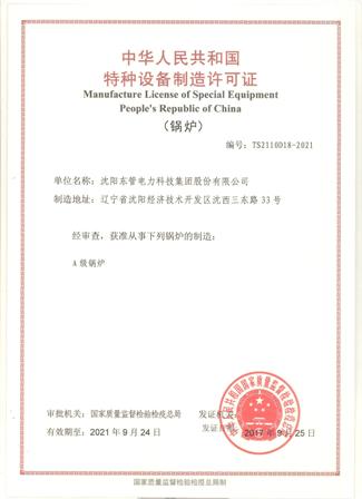 �طN�O(sh��)�������S���C��偠t��A����