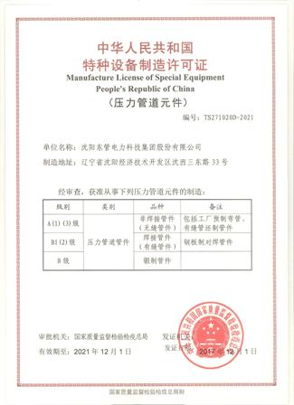 �طN�O(sh��)�������S���C�������ܵ�Ԫ����A(1)(3)��B��B1(2)����